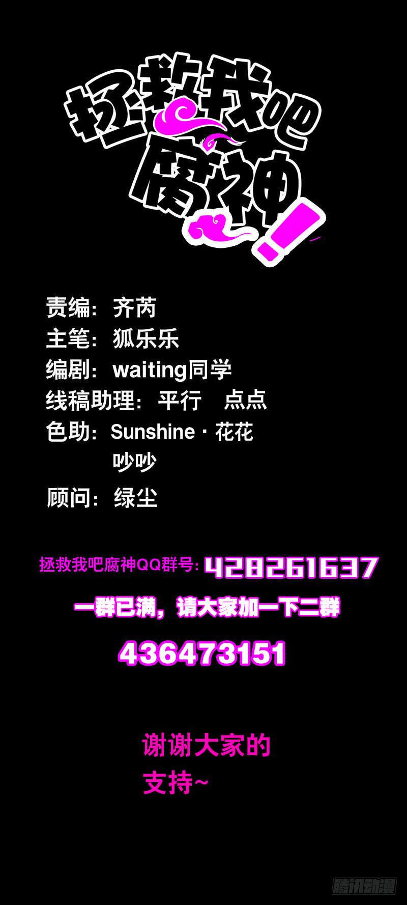 140 你要的色欲-第140话