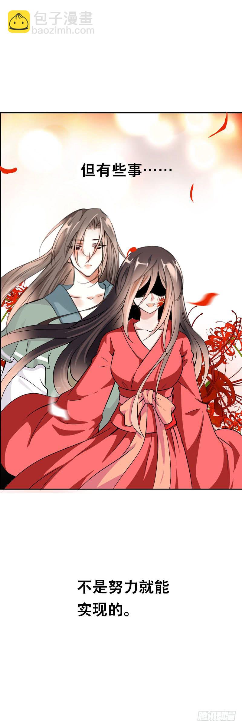 140 你要的色欲-第140话