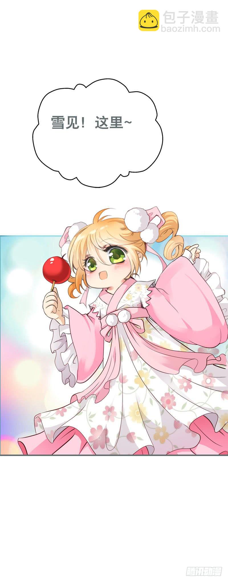 140 你要的色欲-第140话