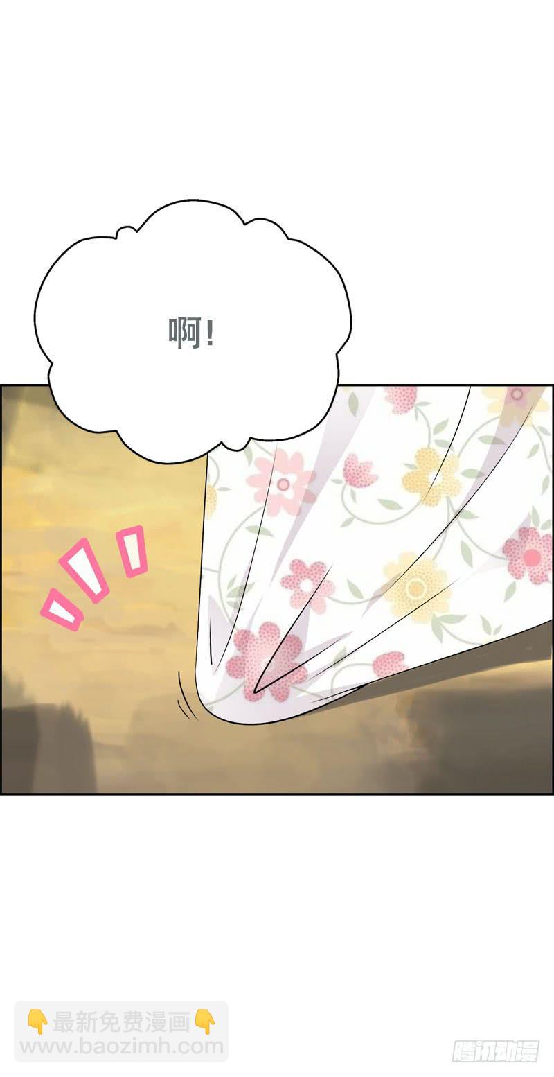 140 你要的色欲-第140话