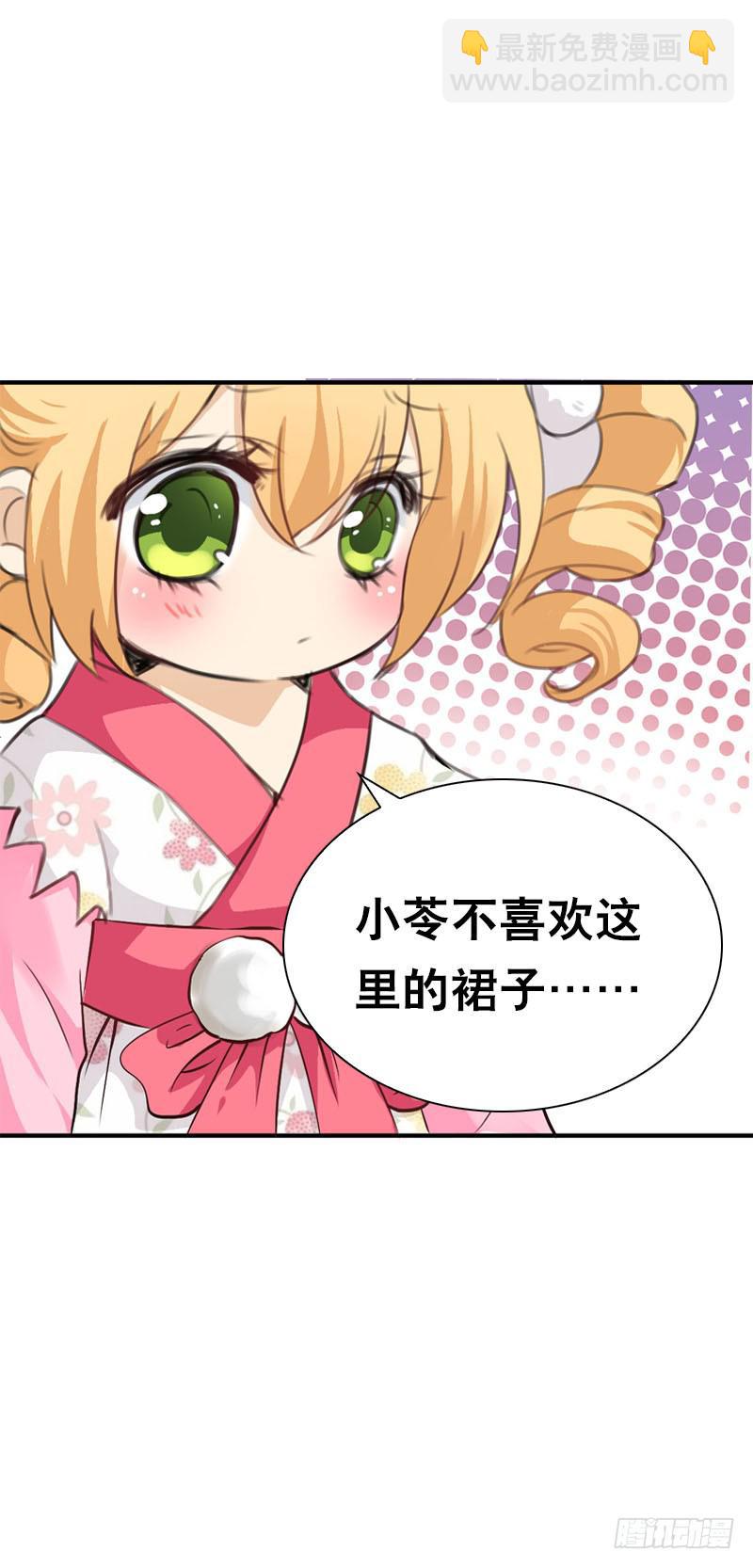 140 你要的色欲-第140话