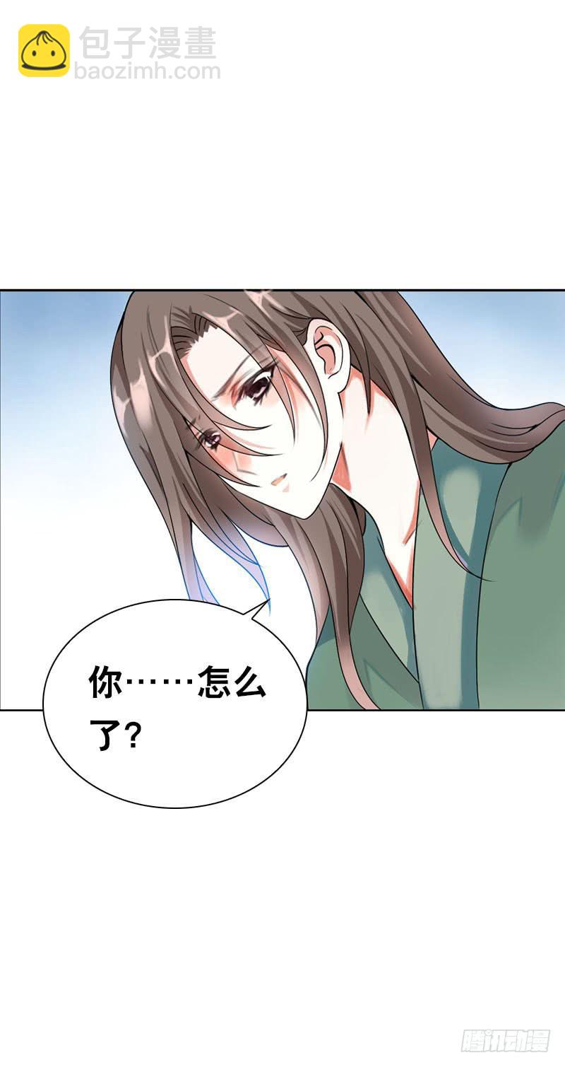 140 你要的色欲-第140话