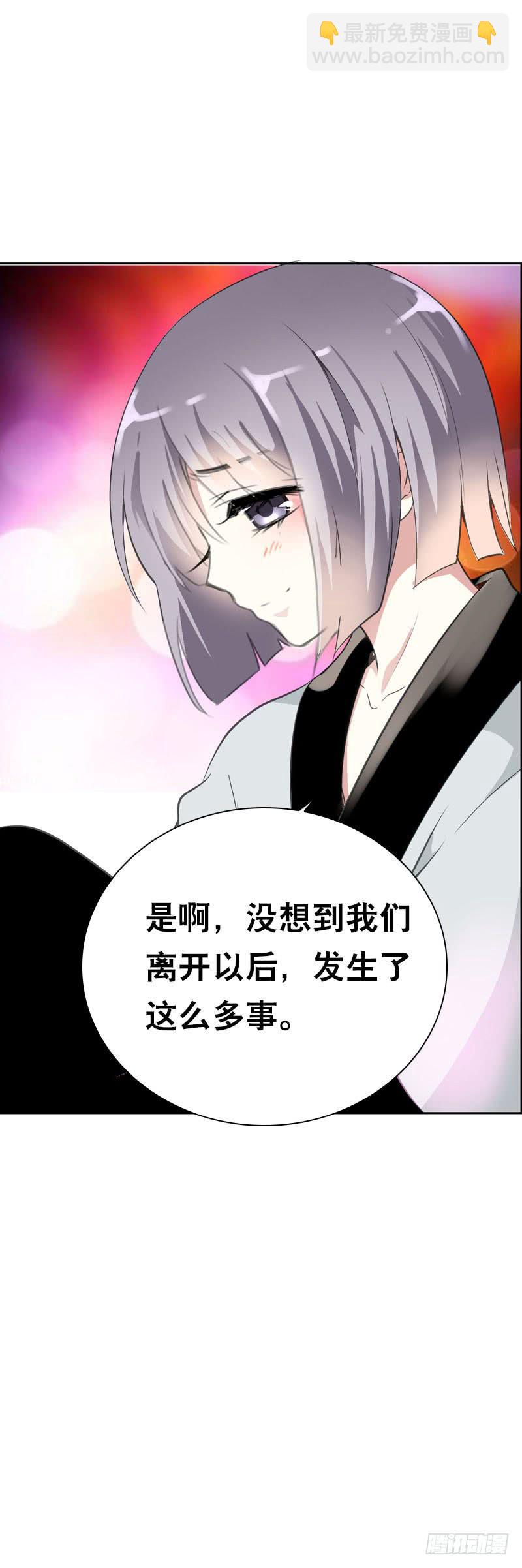 140 你要的色欲-第140话