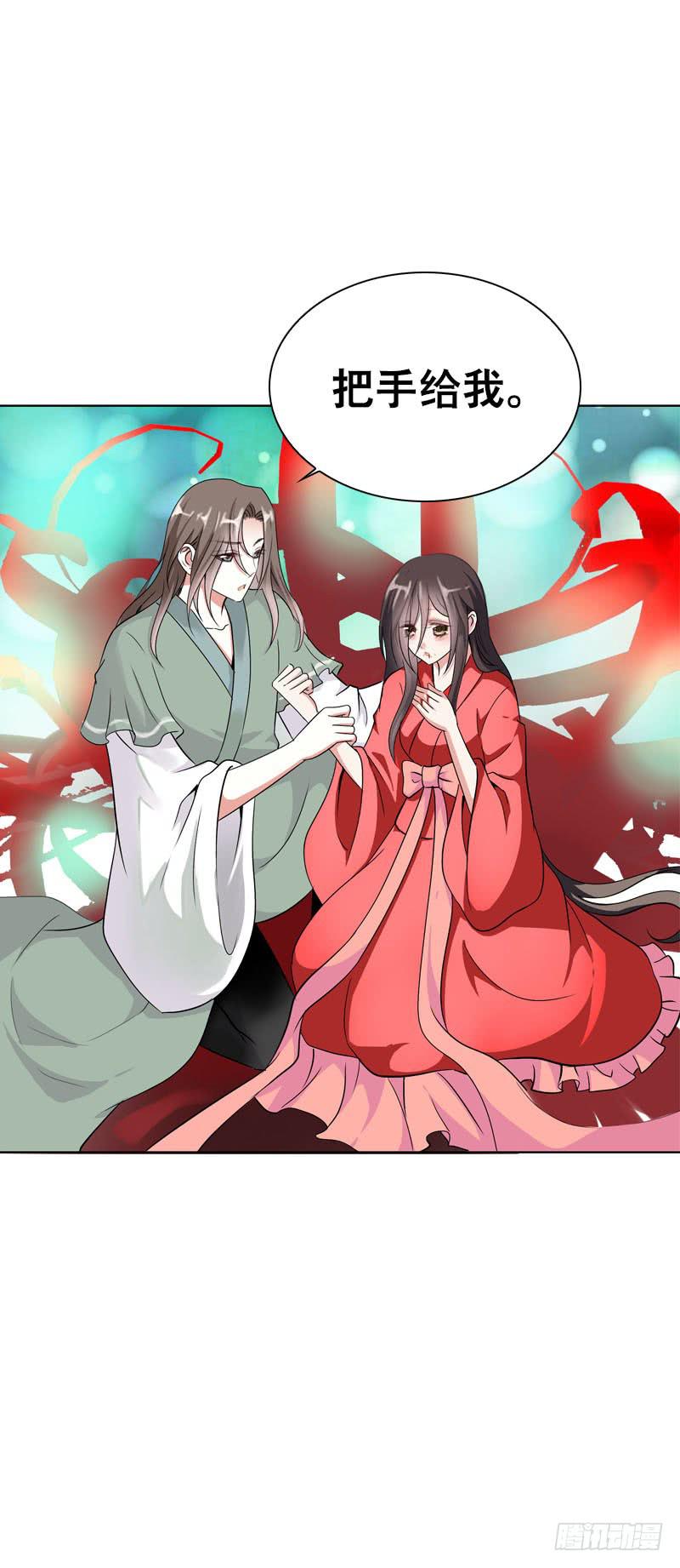 140 你要的色欲-第140话