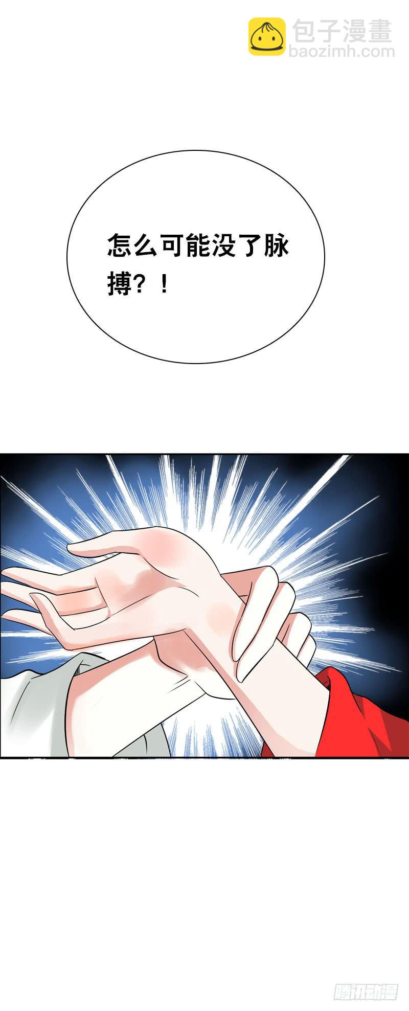 140 你要的色欲-第140话