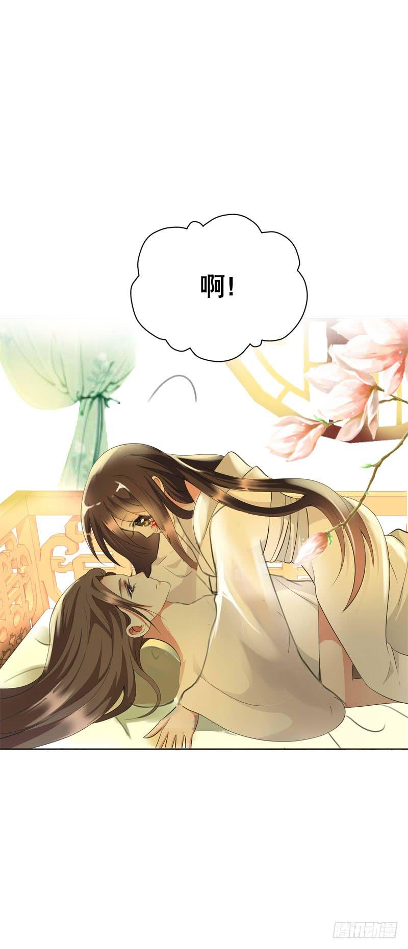 142 两人的甜蜜-第142话