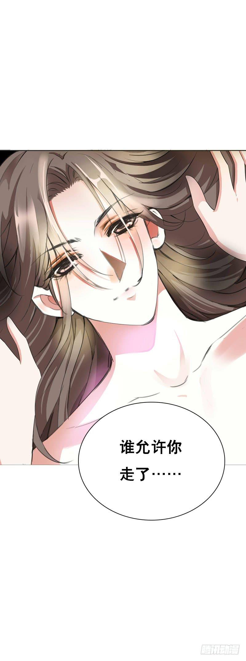 142 两人的甜蜜-第142话