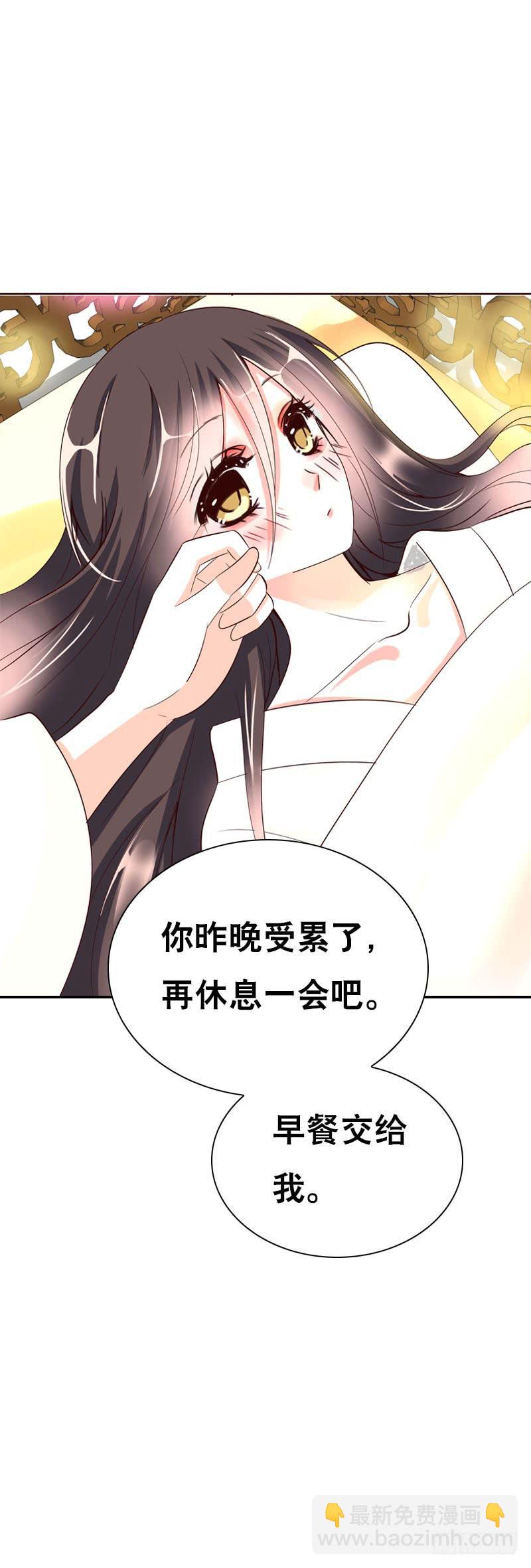 142 两人的甜蜜-第142话