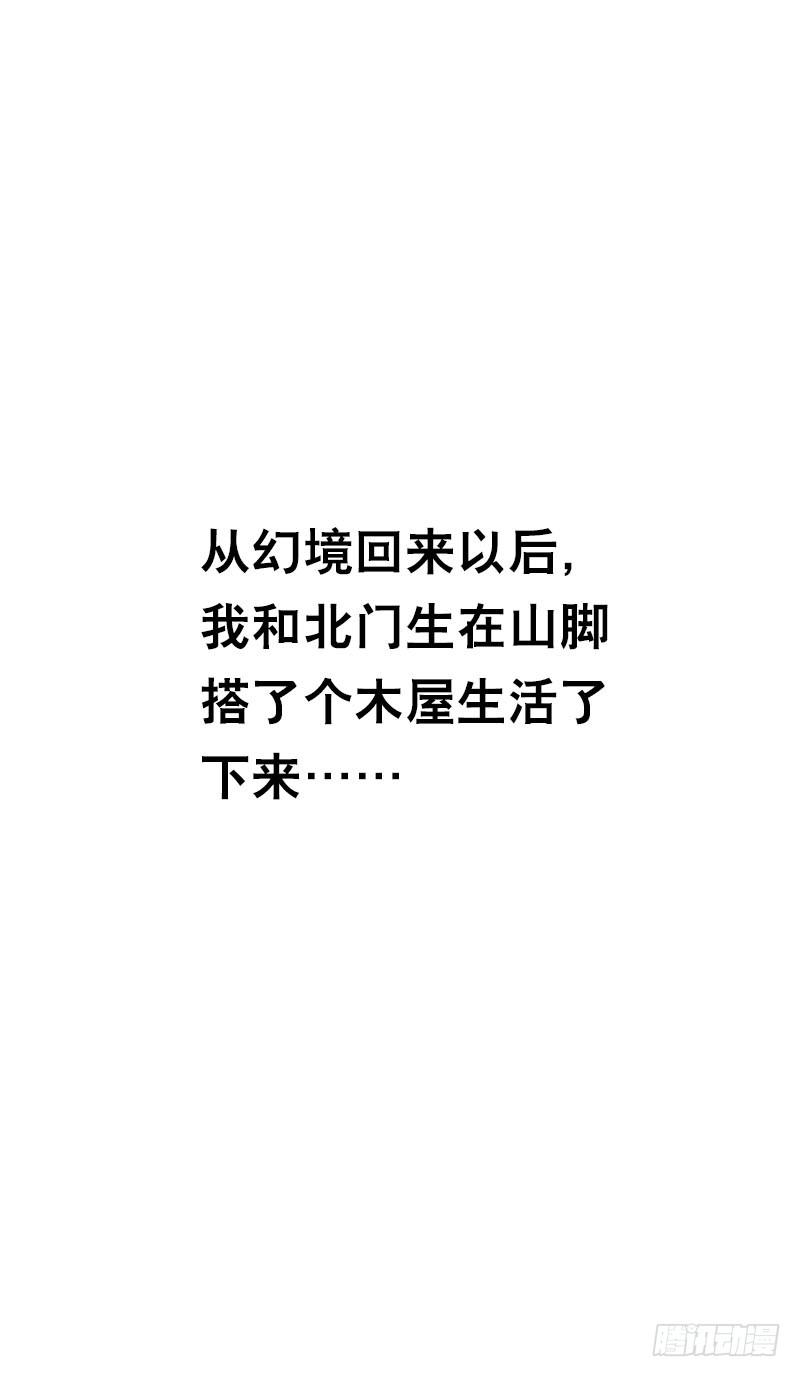 142 两人的甜蜜-第142话