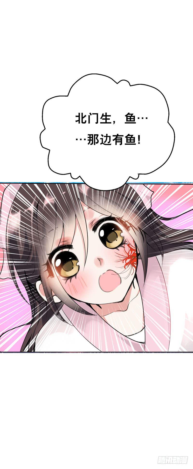 142 两人的甜蜜-第142话