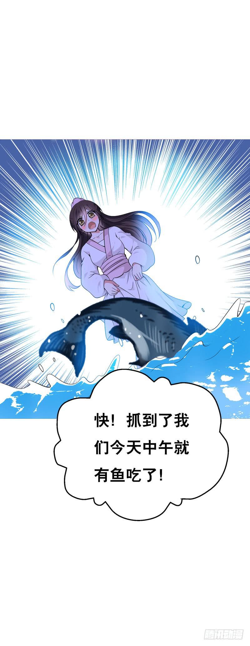 142 两人的甜蜜-第142话