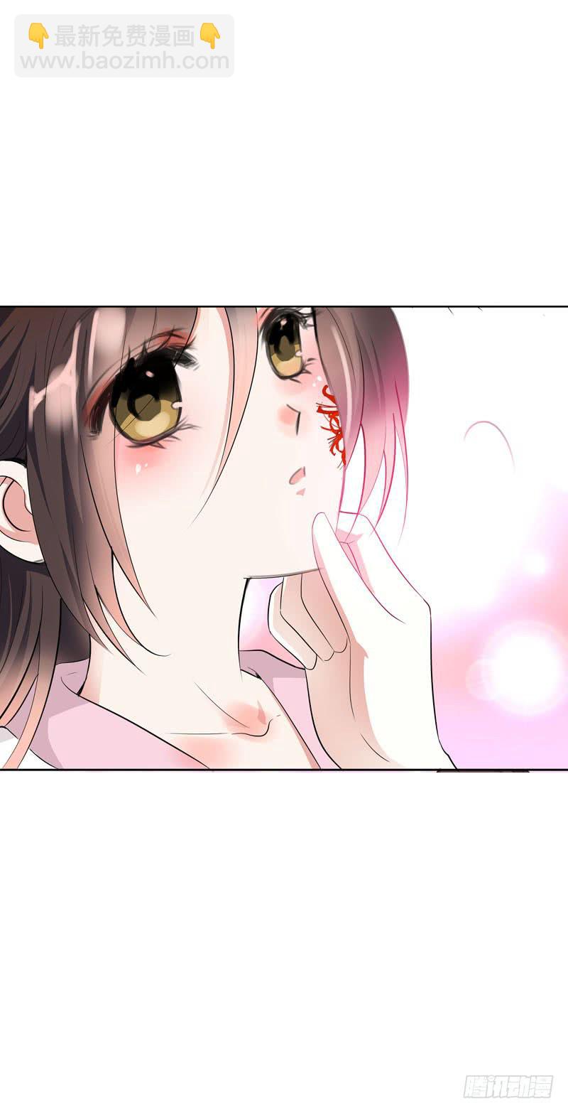 142 两人的甜蜜-第142话