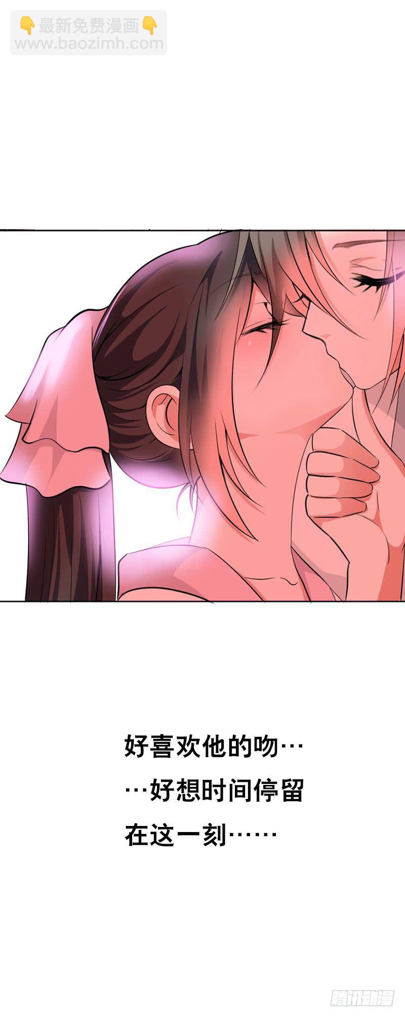 142 两人的甜蜜-第142话