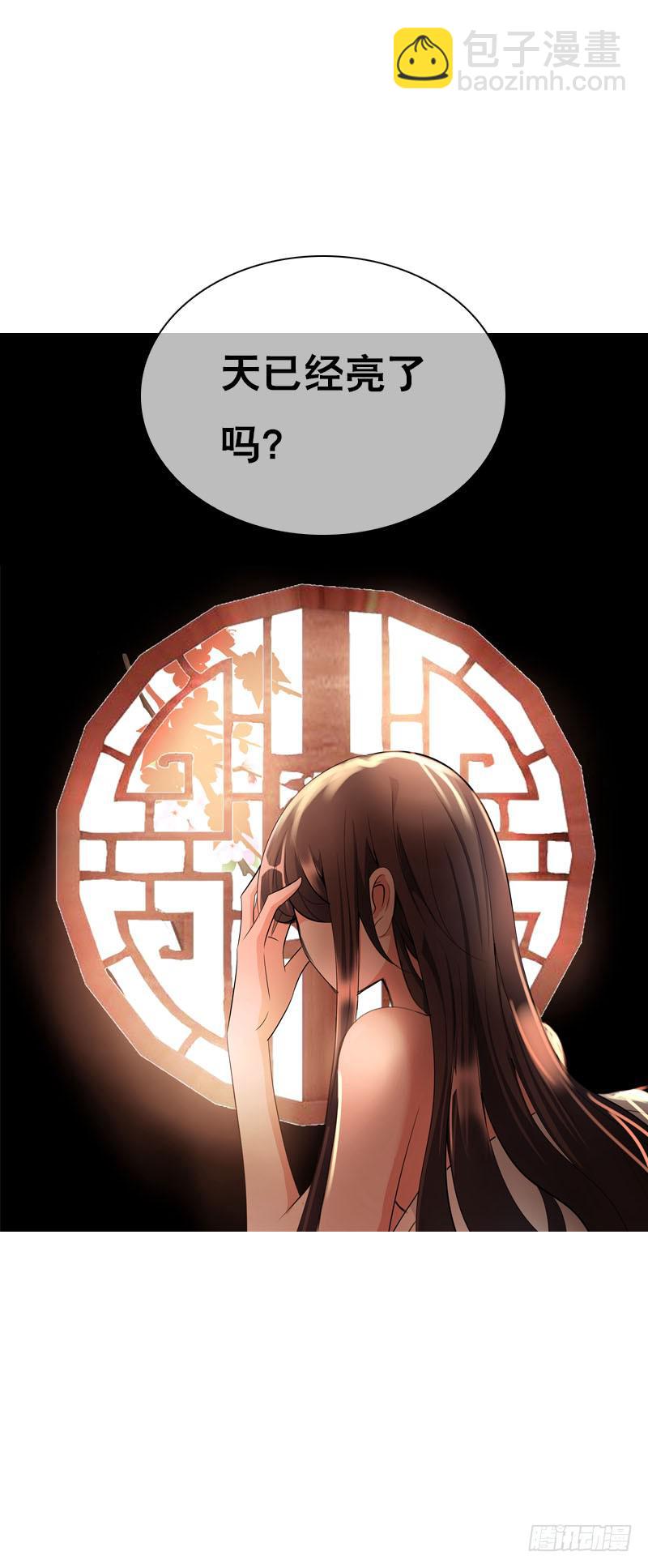 142 两人的甜蜜-第142话