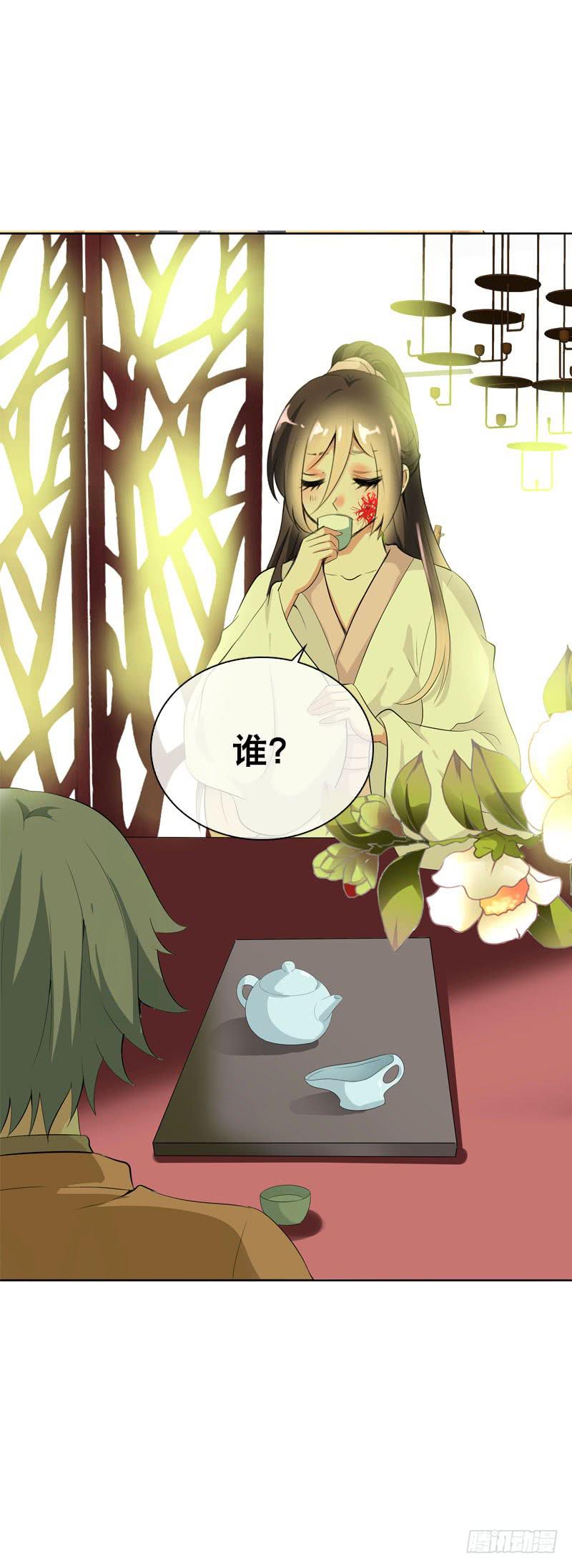 144 再聚如梦-第144话