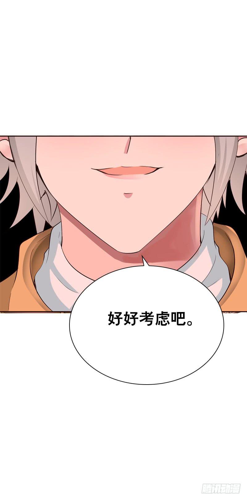 144 再聚如梦-第144话