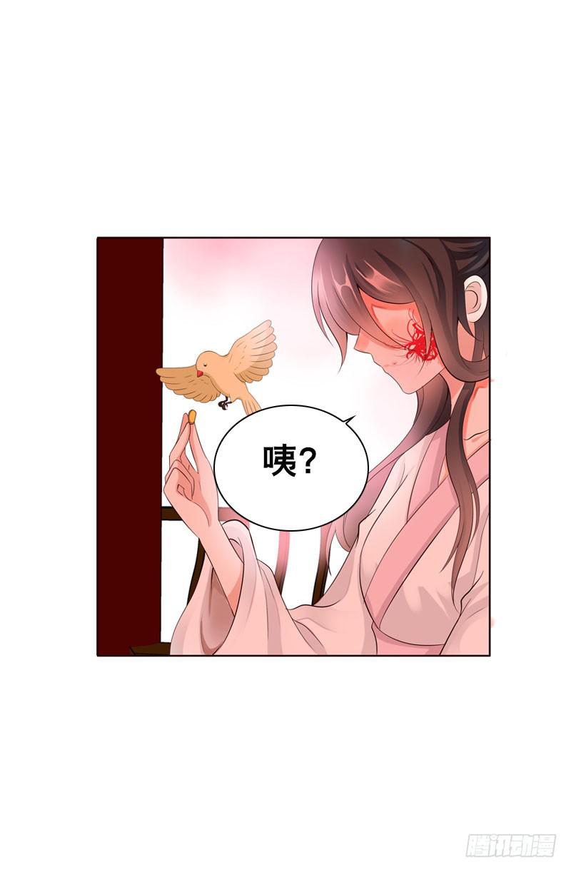 144 再聚如梦-第144话