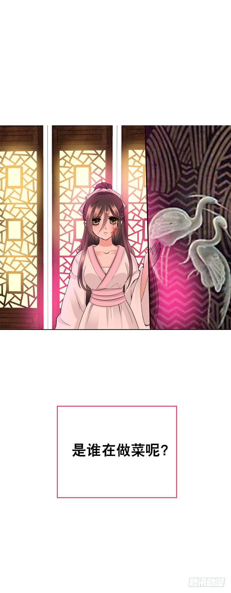 144 再聚如梦-第144话