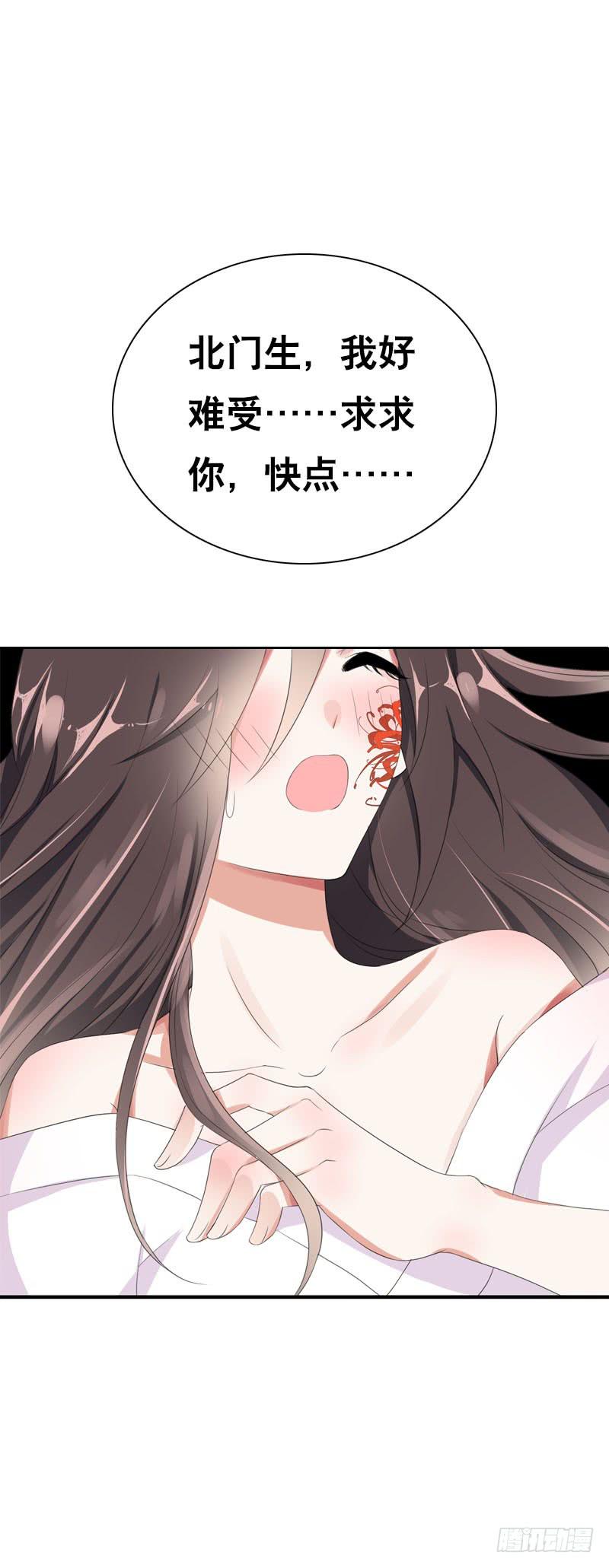 146 从前的温暖-第146话