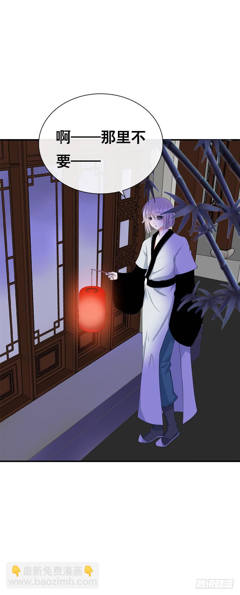 146 从前的温暖-第146话