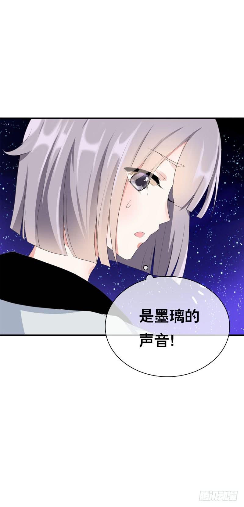 146 从前的温暖-第146话