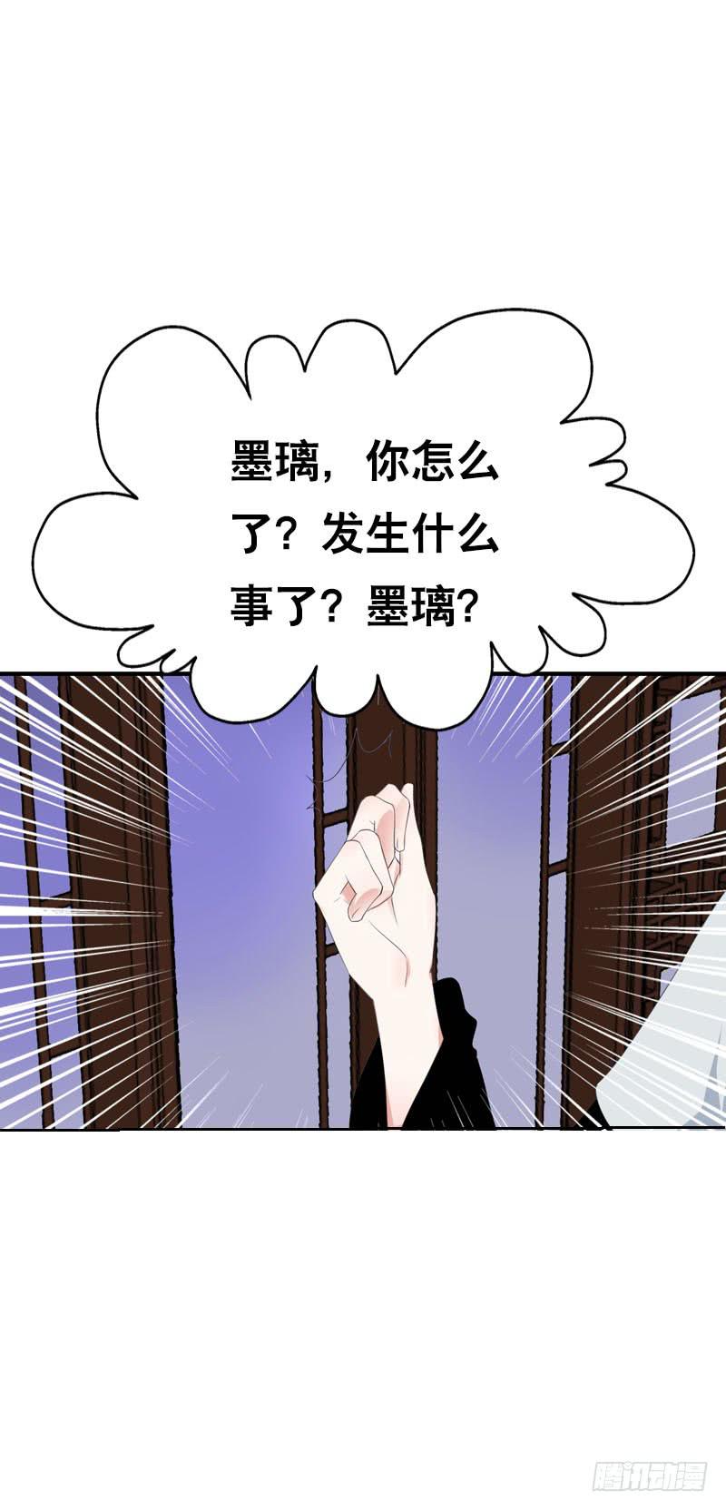 146 从前的温暖-第146话