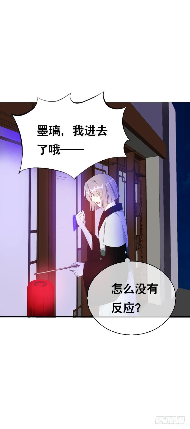 146 从前的温暖-第146话