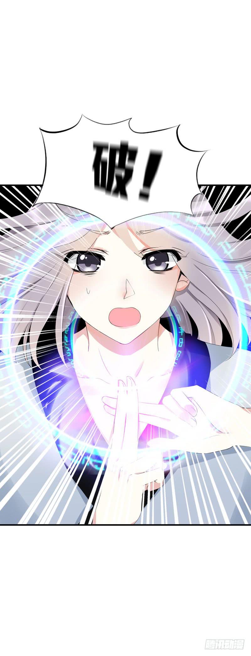 146 从前的温暖-第146话