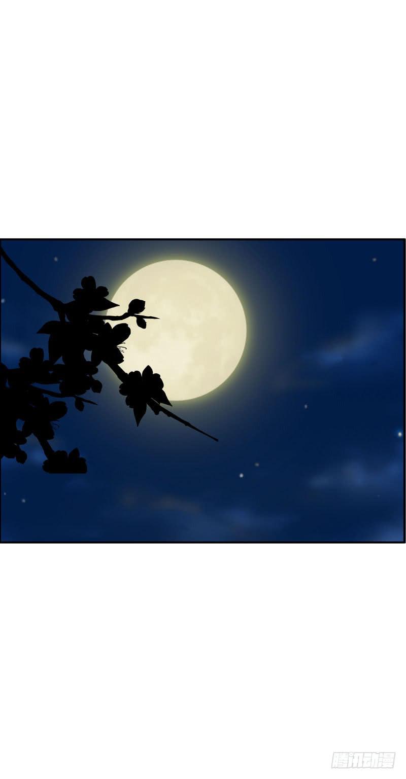 146 从前的温暖-第146话