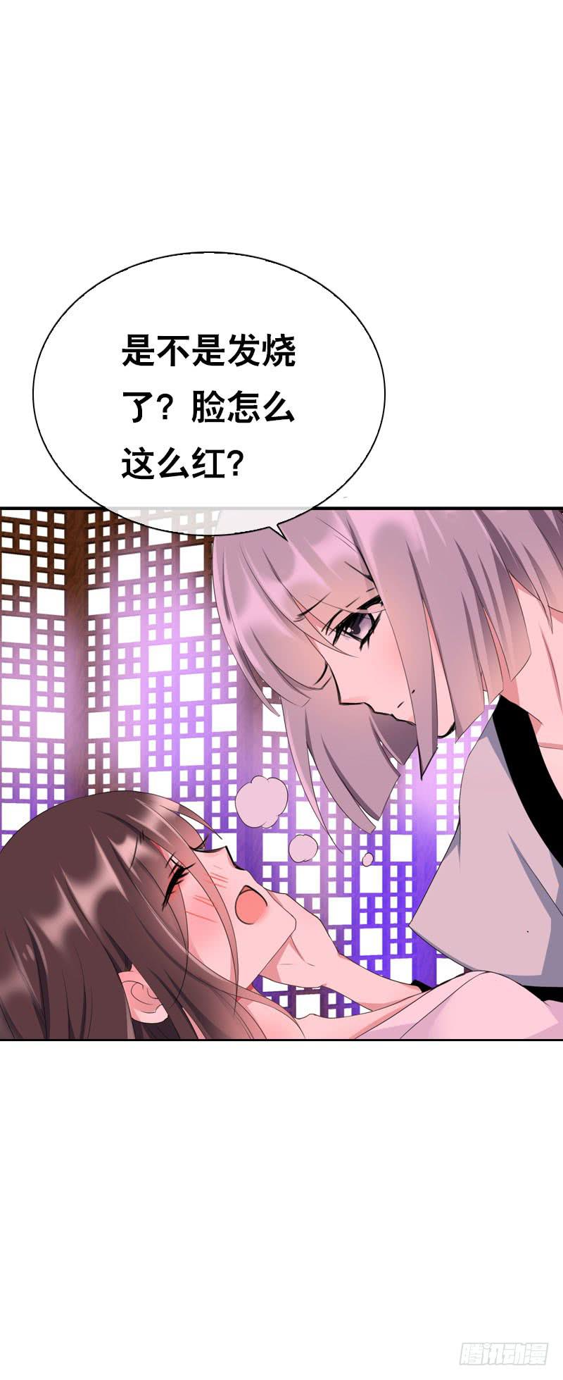 146 从前的温暖-第146话