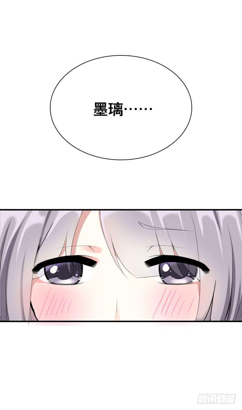 146 从前的温暖-第146话