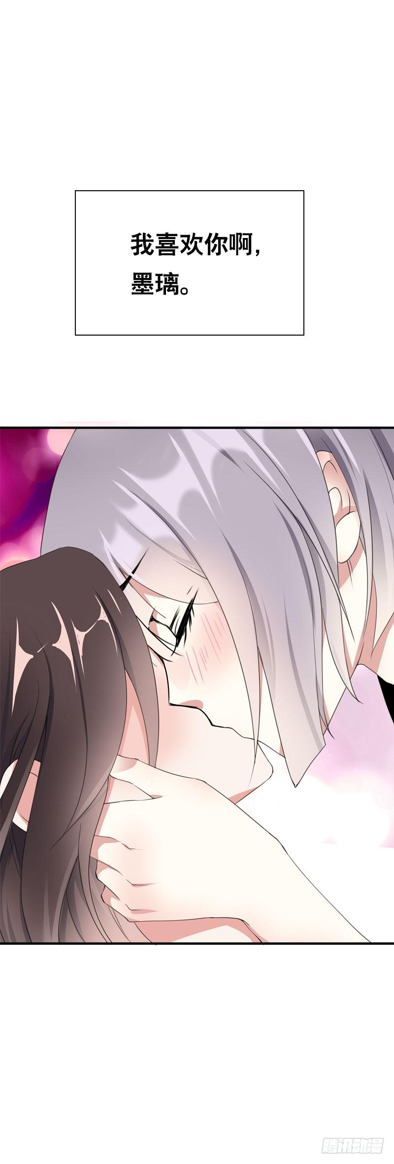 146 从前的温暖-第146话