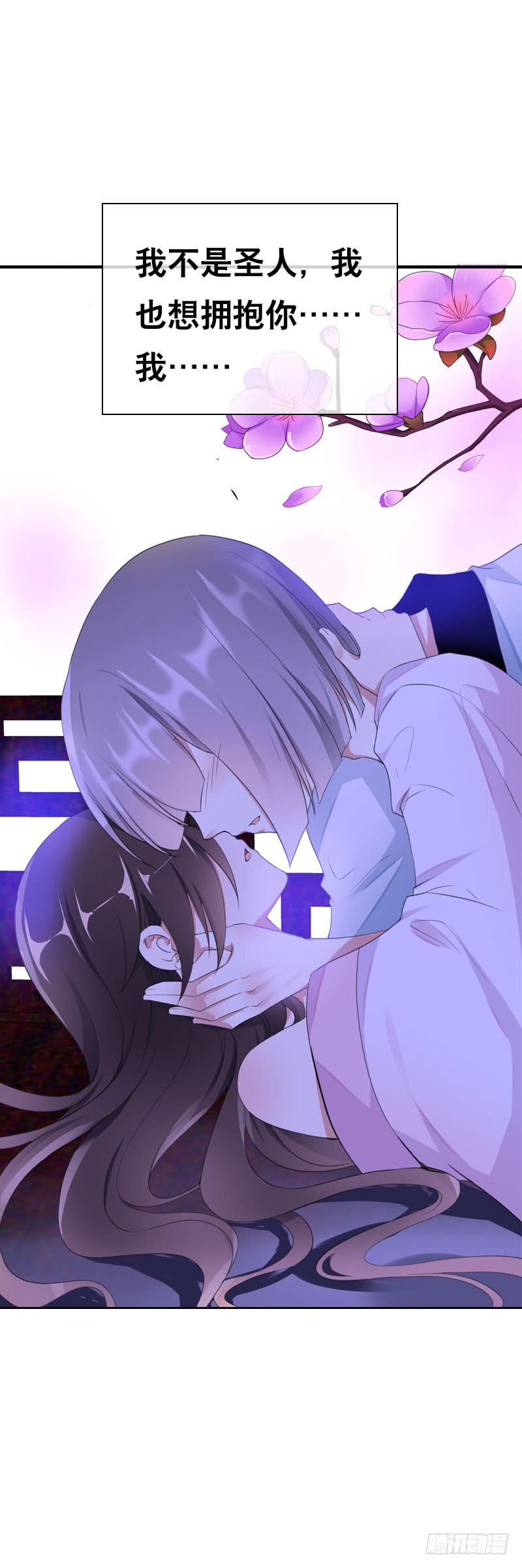 146 从前的温暖-第146话