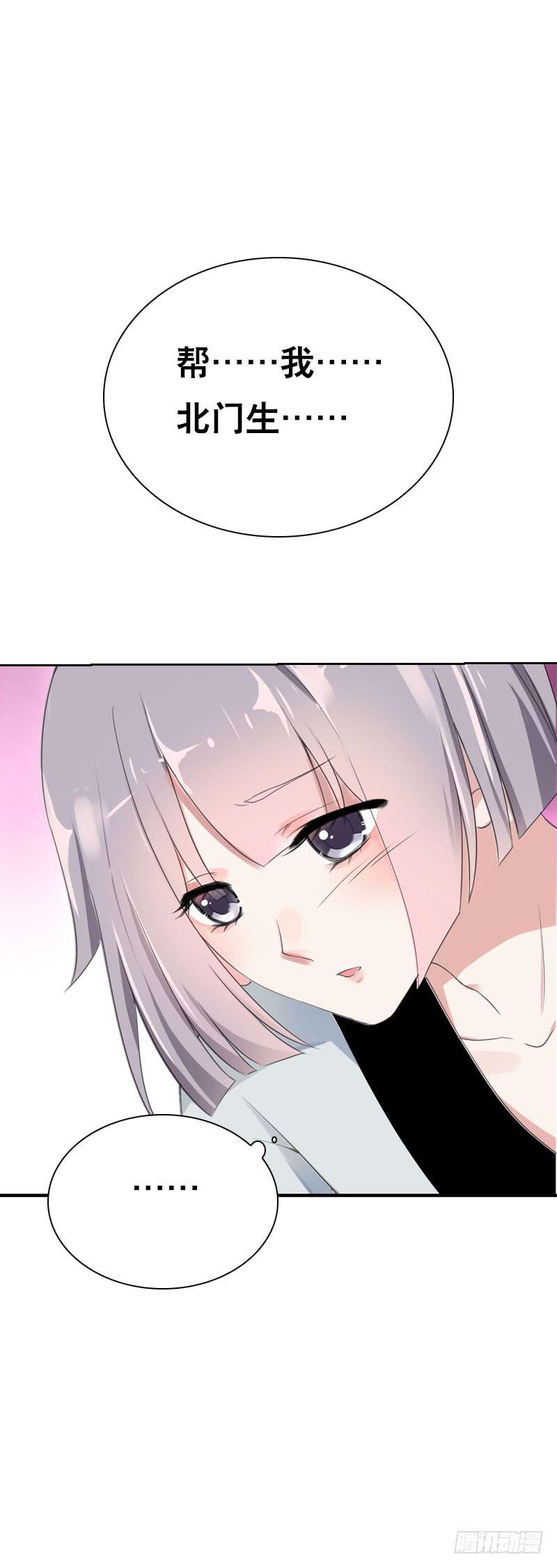 146 从前的温暖-第146话