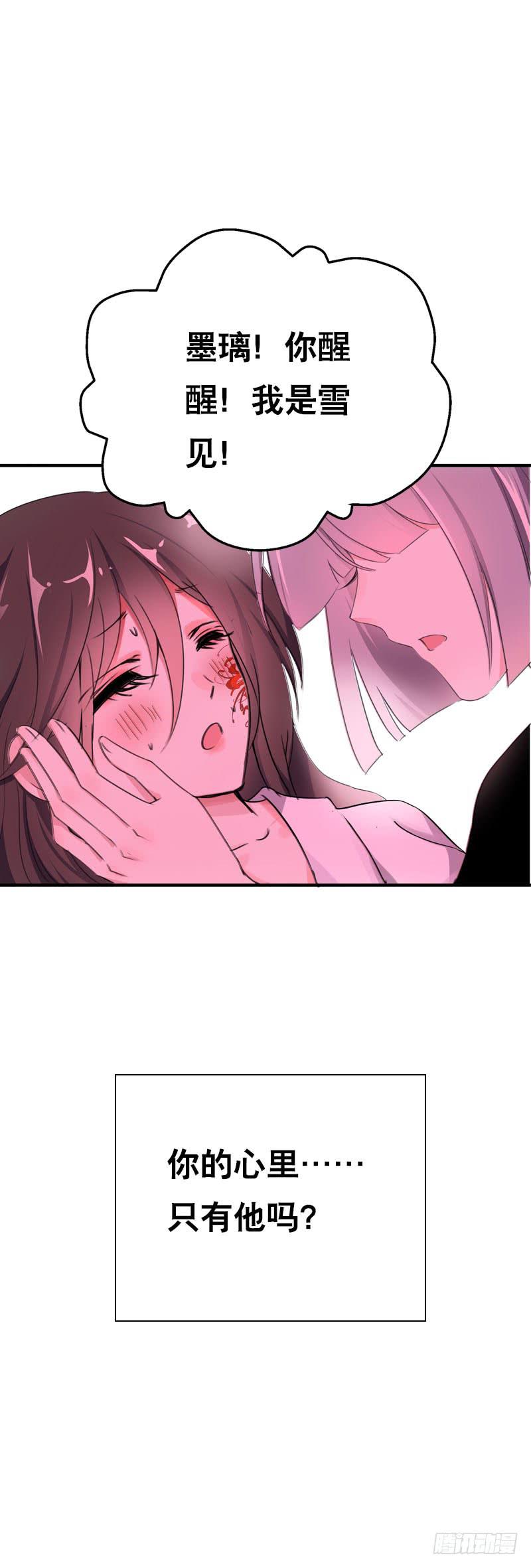 146 从前的温暖-第146话