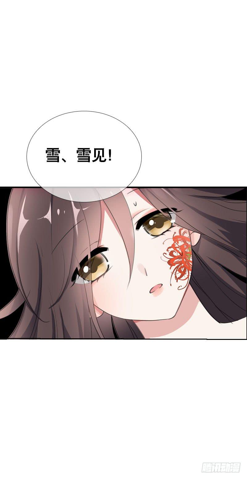 146 从前的温暖-第146话