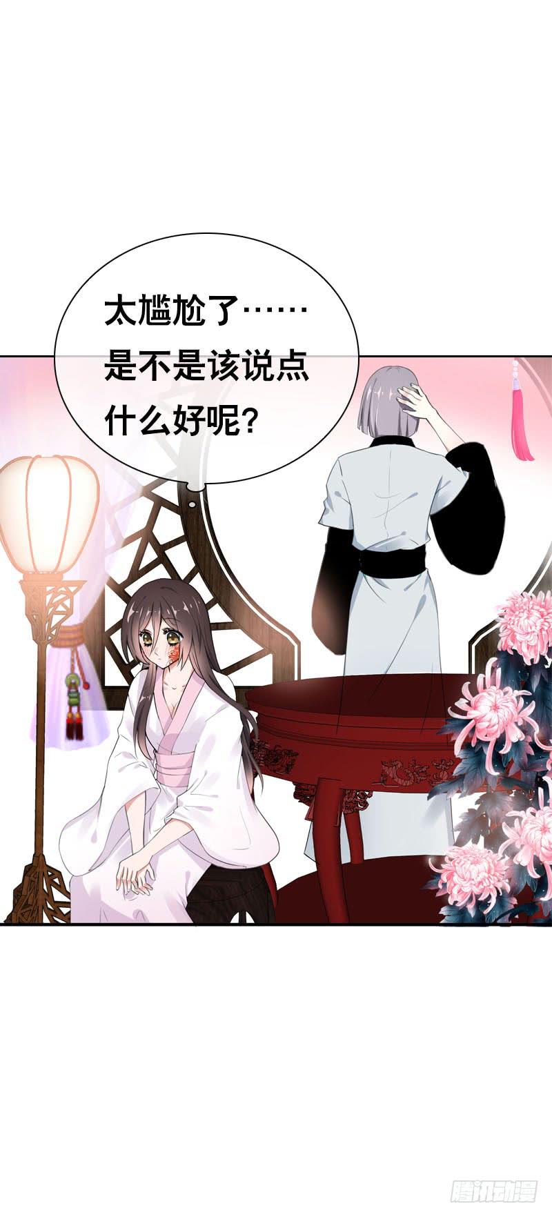 146 从前的温暖-第146话