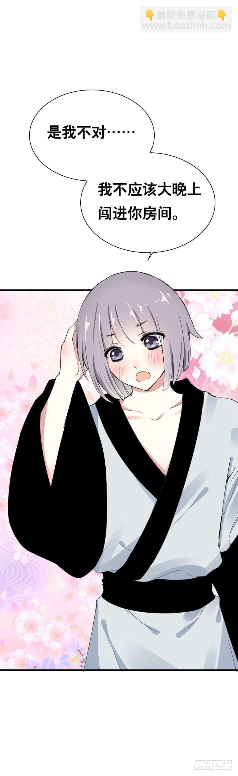 146 从前的温暖-第146话