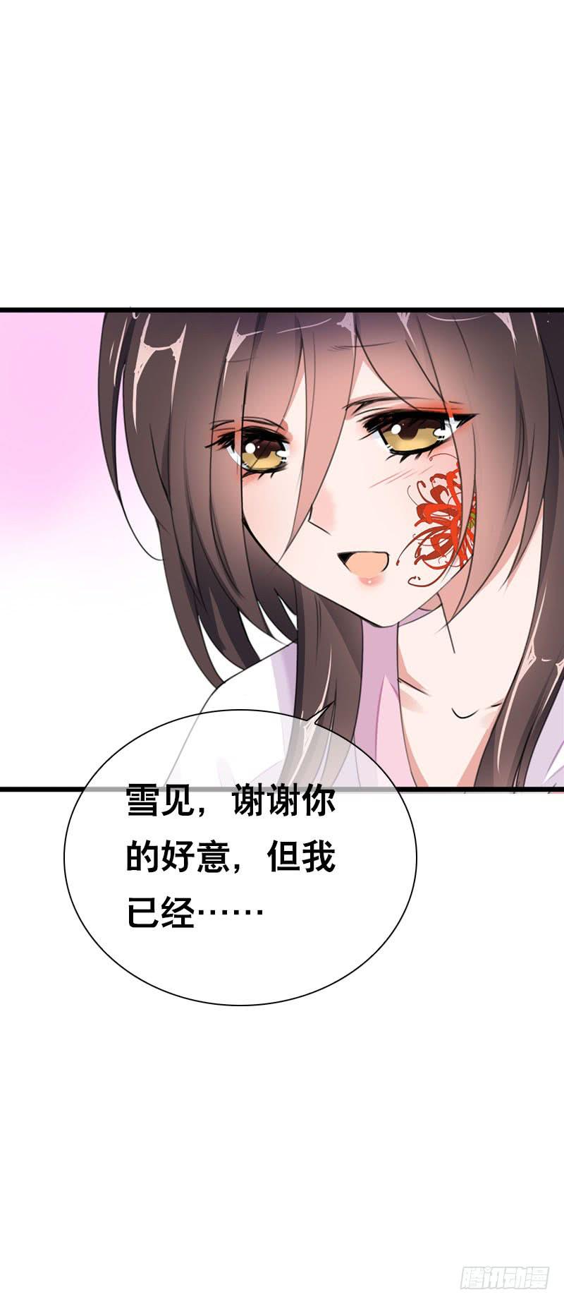 146 从前的温暖-第146话