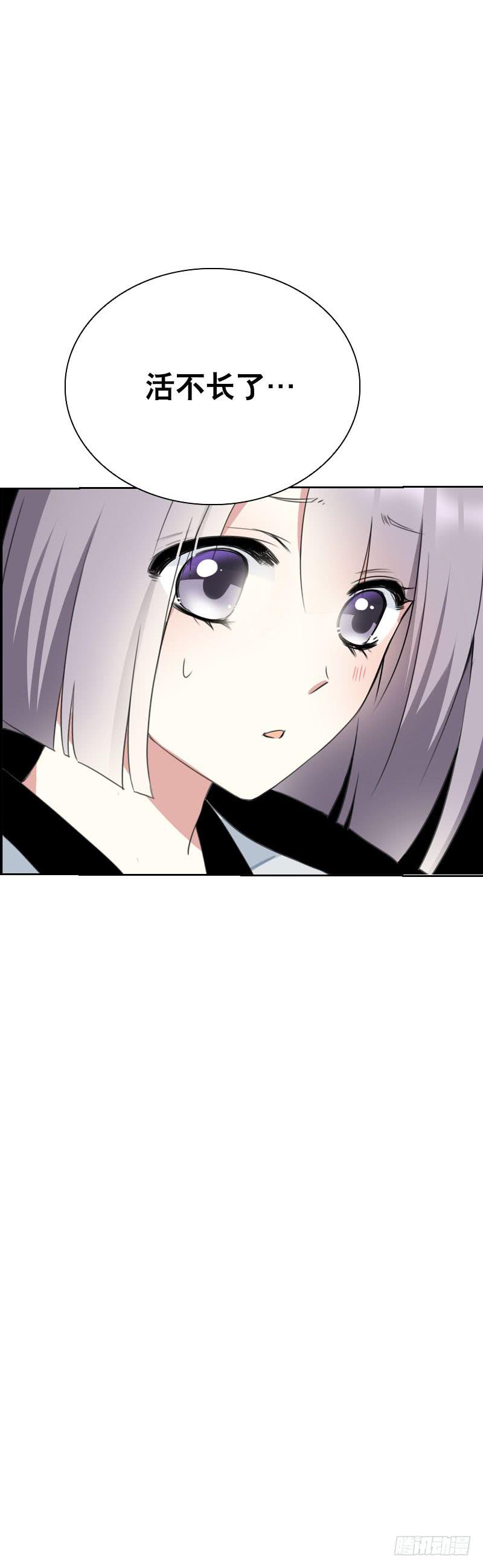 146 从前的温暖-第146话