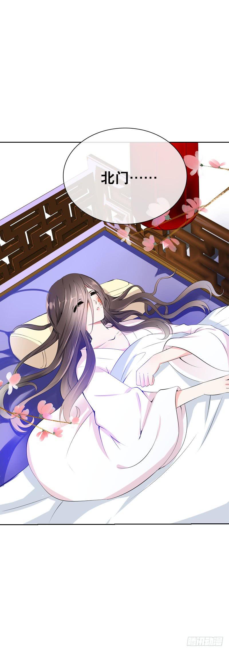 146 从前的温暖-第146话