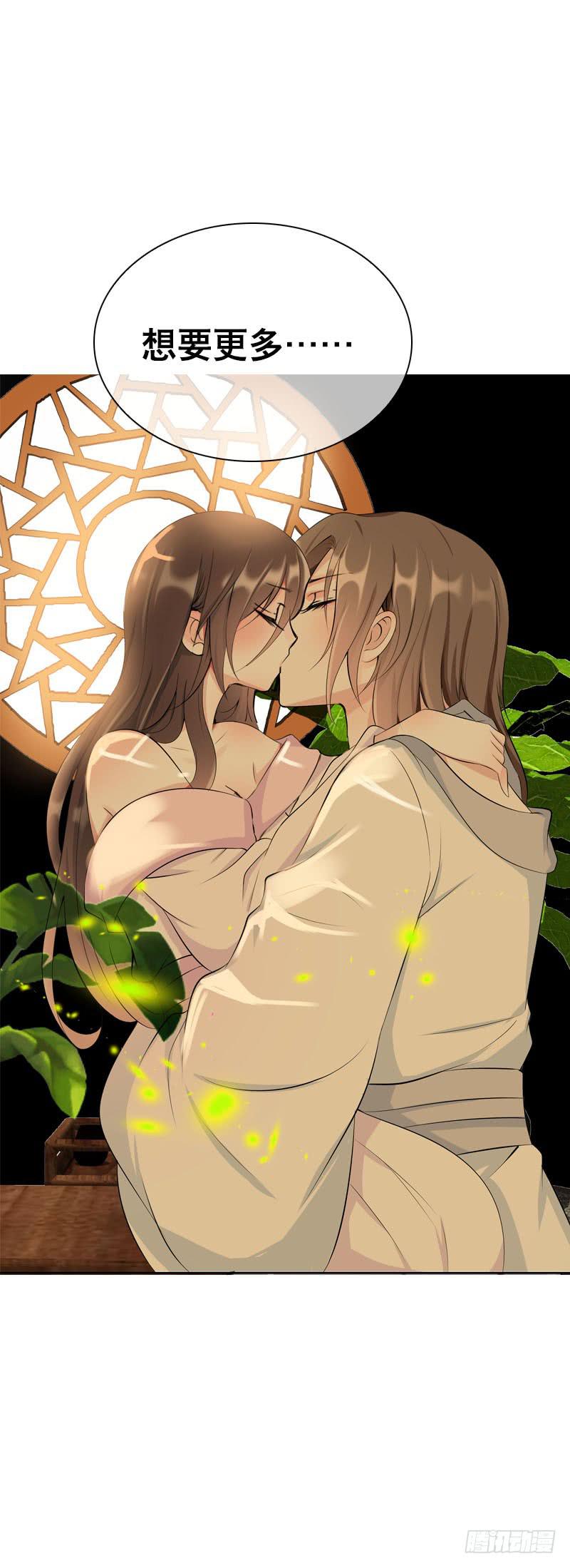 146 从前的温暖-第146话