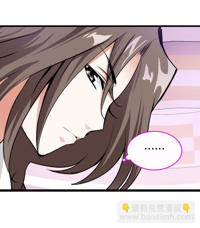 016 是天劫！-第16话