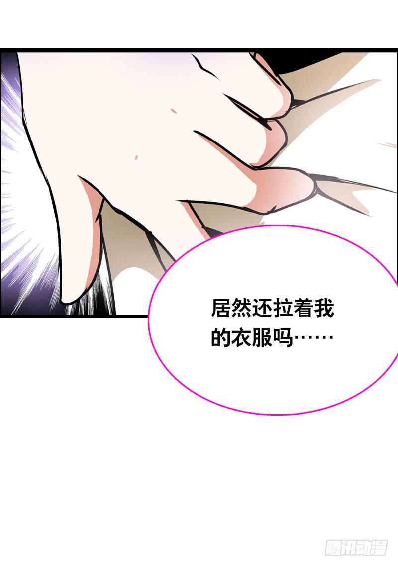 016 是天劫！-第16话