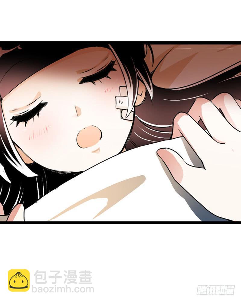 016 是天劫！-第16话