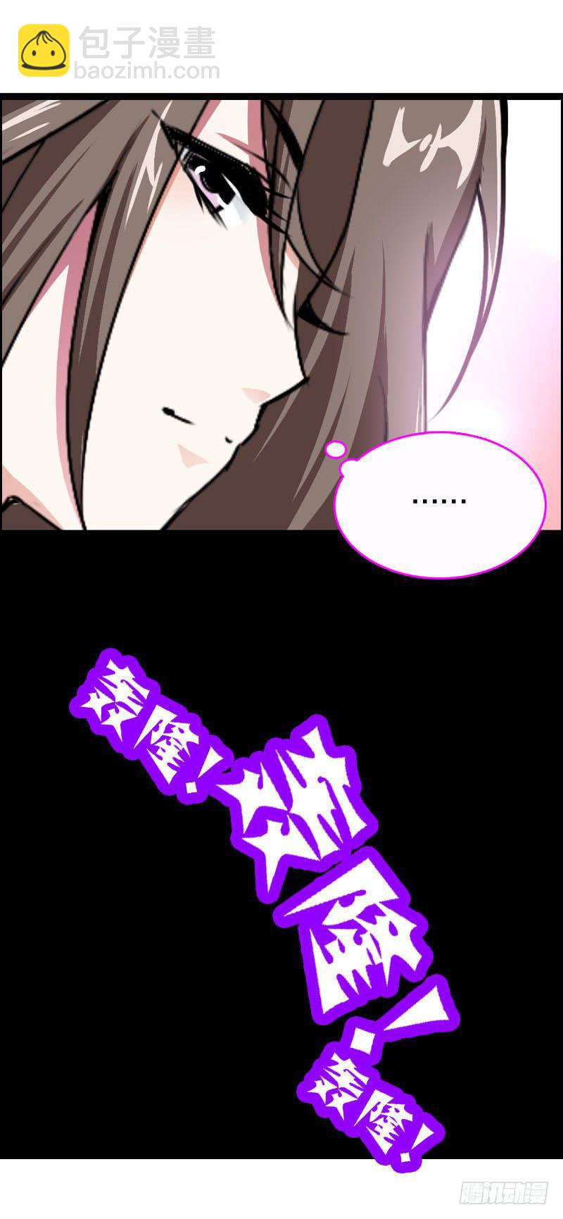 016 是天劫！-第16话