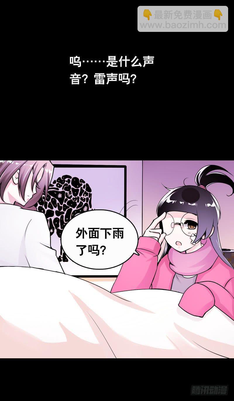 016 是天劫！-第16话