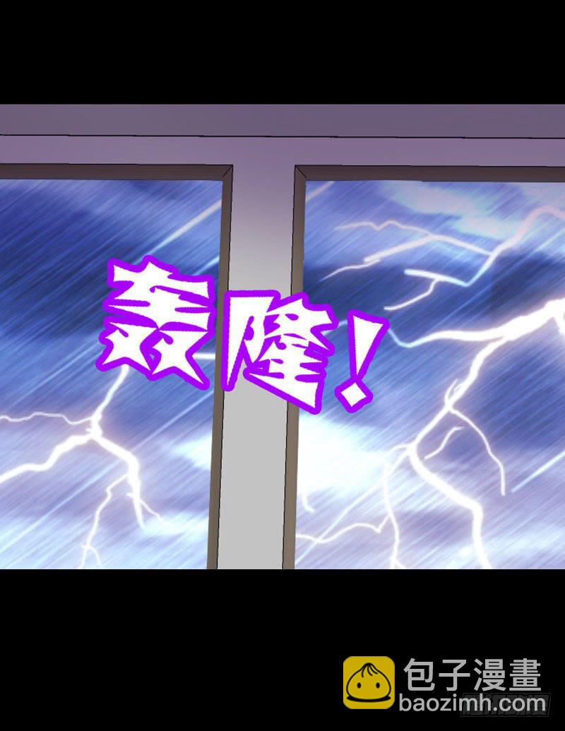 016 是天劫！-第16话