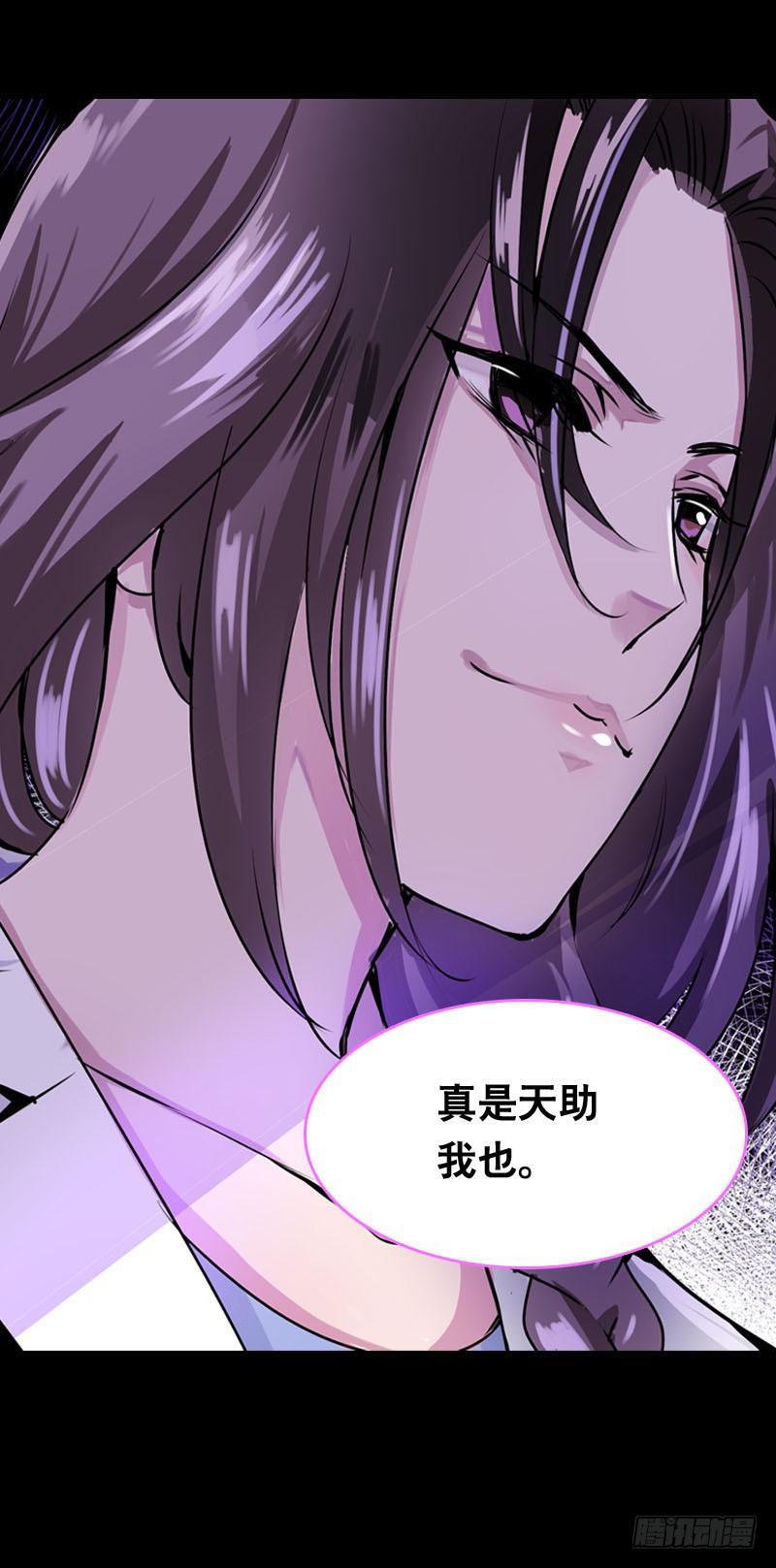 016 是天劫！-第16话