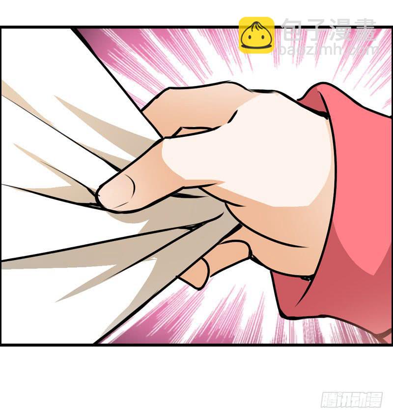 016 是天劫！-第16话